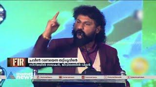 നാല് കൊല്ലംകൊണ്ട് നേടിയത് 300 കോടി; പ്രവീണ്‍ റാണയുടെ തട്ടിപ്പ് കഥ |Praveen Rana | Investment Fraud