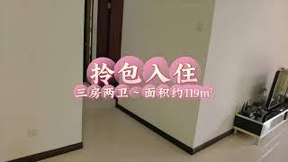 中山三鄉雅居樂‖電梯3房2衛‖建築面積118平方即約1262呎‖度假屋，保養好