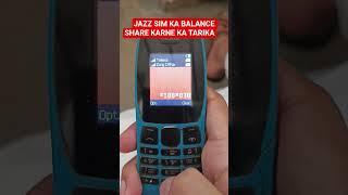 JAZZ SIM KA BALANCE SHARE KARNE KA TARIKA #viralvideo #pakistan #fouryourpag #smartphone #highlight