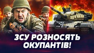  ОГО! РОЗВІДКА ЗСУ РОЗНОСИТЬ ОКУПАНТІВ! НАСТУП РФ НА ПОКРОВСЬК ПРОВАЛЮЄТЬСЯ?!