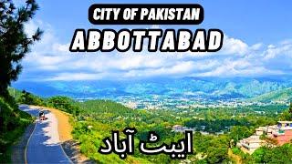 abbottabad | abbottabad city beauty | abbottabad city | abbottabad tourist places | pakistan city