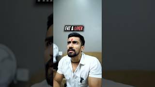  This is a Serious Liver Problem       !! #youtubeshorts #dubeyji #fitness #yourfitnesstories