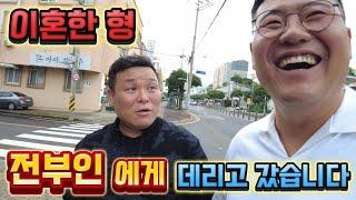 100% 리얼!! 이혼한 형 전부인에게 데리고 갔습니다!! in 제주도