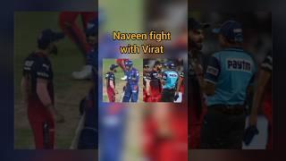 Effect of fight with Virat.#viratkohli #naveen #cricket #shorts