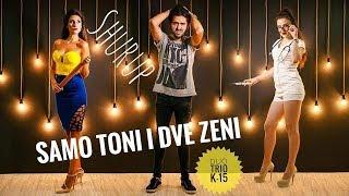 SHURUP - SAMO TONI I DVE ZENI/ШУРУП - САМО ТОНИ И ДВЕ ЖЕНИ