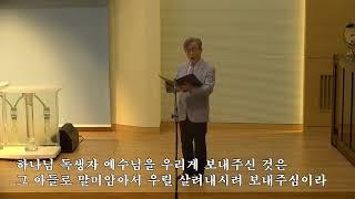 서로 사랑하자(이설호)-찬양:허웅범/반주:송가람