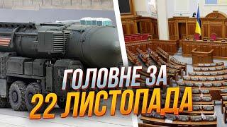 ️Умеров сделал заявление о ракете "КЕДР", Депутата осудили на пожизненное - узнайте кого