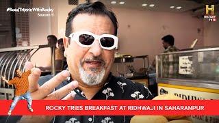 Ridhwa ji, Legendary Breakfast in Bartala, Saharanpur | #RoadTrippinwithRocky S9 | D01V01