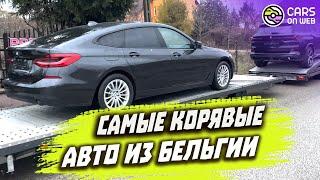 BMW 6GT . Вся правда об авто из Бельгии