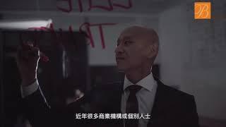 宏思專業級線上線下訓練