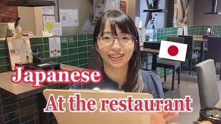 [Japanese conversation] Japanese for ordering and paying at a restaurant