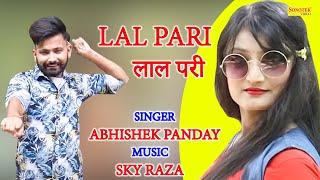 लाल परी I Lal Pari I Abhishek Panday I New Haryanvi Song I Official Song 2021 I Tashan Haryanvi