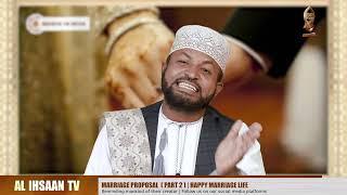 MARRIAGE PROPOSAL { PART 2 } | ( ENGLISH VERSION ) EP 9 | SHEIKH MUHAMMAD AL -WAILY