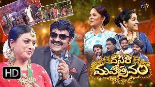 Dasara Mahotsavam | 30th September 2017 | Full Episode | ETV Special Event