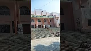 gumla polytechnic #gumla #love#ytshort#youtubeshort