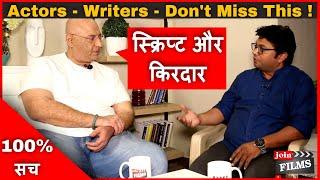 How actor, writer understand the script Vineet Om Shivpuri interview with Virendra Rathore