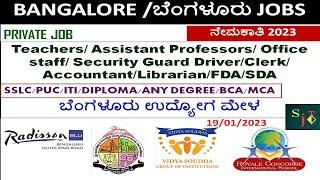 KARNATAKA JOBS | PRIVATE JOBS | ANY DEGREE JOBS | BANGALORE  JOB | NON TEACHING JOBS | TEACHING JOBS