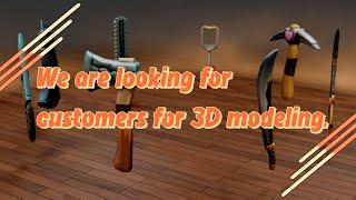 We are looking for customers for 3D modeling!