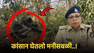 Tragic Poaching Incident Claims Life in Canacona’s Khola || Goa365 TV