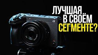 Обзор Sony FX30 | Бюджетная кинокамера от Sony