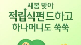 하나머니 최대3만원 받으세요!!