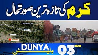 Kurram Parachinar Latest Situation - Karachi Protest Update | 3PM Bulletin