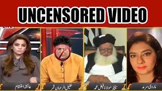 Full UNCENSORED Video Khalil ur Rehman Qamar Abusing Marvi Sarmad