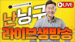 생)난닝구 넷마블 초대작 RF온라인 넥스트 드디어 정식출시!! 다들 자리하세요 이젠 우주전쟁이다