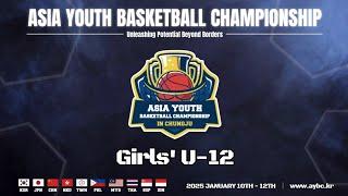 [Girls' U-12] 아산 우리은행 : KAGO-club [ASIA YOUTH BASKETBALL CHAMPIONSHIP in CHUNGJU]