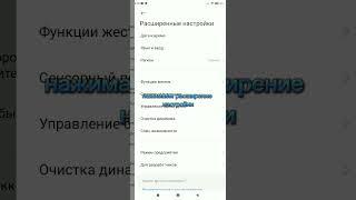 Как ускорить ваш телефон и убрать лаги з игр