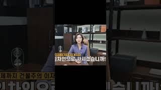 대구 수성구에서 가장똑똑한 부동산 #수성엘센트로