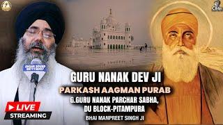 Live!! | Gurbani Kirtan Samagam | G.Guru Nanak Parchar Sabha,DU Block-Pitampura