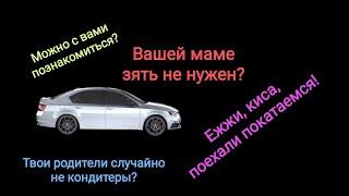 Сайты знакомств. Инструкция по применению.