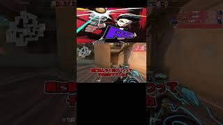 コラボPCについて話すReo　#shorts