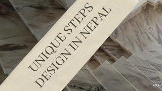 मार्बलको सिडी बनाउने तरिका ।। marble steps design ।। marble design ।। gameryogi nepal