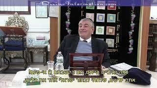 Rabbi Yosef Mizrachi Says "Rabbi" Manis Friedman Is Biggest Danger To Jewish World Today