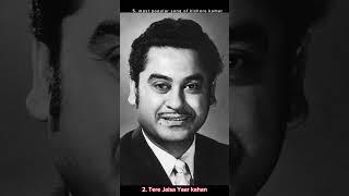 5. Most popular song of kishore kumar I #trending #shorts