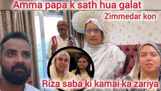 Amma papa k sath aisa kyu kiyaRiza Saba ki kmai ka zariya saba ibrahim vlogs shoaib ibrahim vlogs