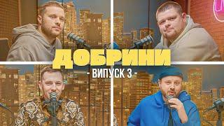 ДОБРИНИ: Балконний СТРИПТИЗ та Ковбасна АФЕРА | Позитивні НОВИНИ тижня 