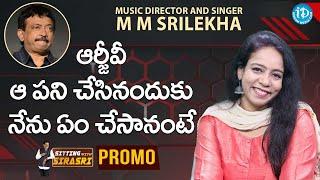 ఆర్జీవీ ఆ పని చేసినందుకు నేను ఏం చేసానంటే-Music Director and Singer M. M. Srilekha interview -PROMO