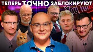 Логвинов вернется на YouTube / Morrowind устарел / $120 на Concord / Vladik Brutal скоро  /Мозг Sony