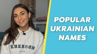 Popular Ukrainian Names