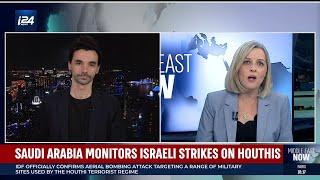 Saudi Arabia monitors Israeli strikes on Houthis