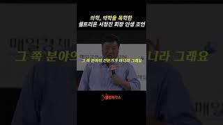 당신은 절실하다고 말할 수 있는가? - 동기부여, 자기계발, 마인드 셋, 성공, 열정