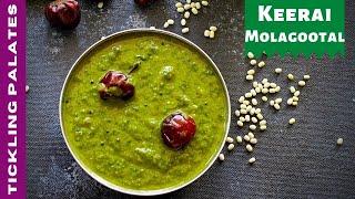 Keerai Molagootal - Palakkad Keerai Molagootal Recipe