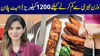 1200 Calorie Diet Plan for Rapid Weight Loss | Ayesha Nasir