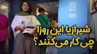 Real Life Inside IRAN Shiraz City | Iran Walking Tour 2024 ایران - خیابان قصردشت شیراز