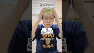 그래도 해야지 어떡해 #N잡일상 #shorts