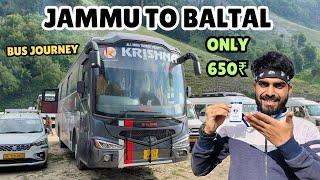 जम्मू से बालटाल बस यात्रा  || Shree Amarnath Yatra 2024 #amarnath #amarnathyatra #viral #video #yt