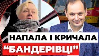 Фанатка РФ в Івано-Франківську накинулася на людей | Усі подробиці